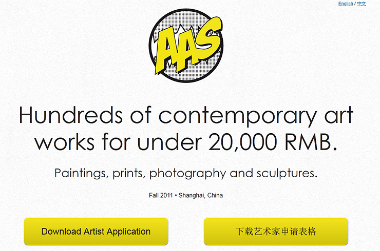 Affordable Art China